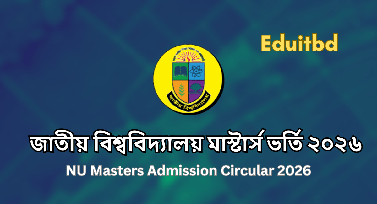 জাতীয় বিশ্ববিদ্যালয় মাস্টার্স ভর্তি বিজ্ঞপ্তি ২০২৬ | NU Masters Admission Circular 2026